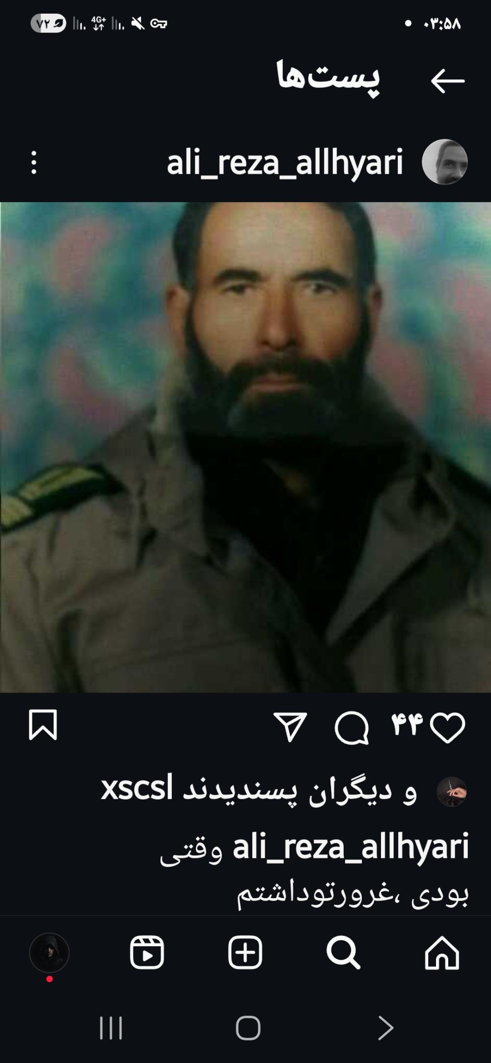 جانبازحاج نجفعلی اللهیاری
