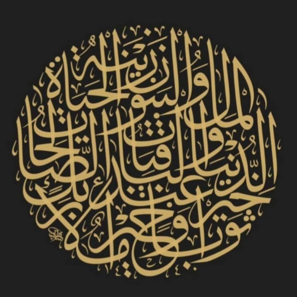 بهجت عبدالهی