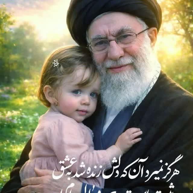 حضرت آیت الله العظمی سید علی حسینی خامنه ای