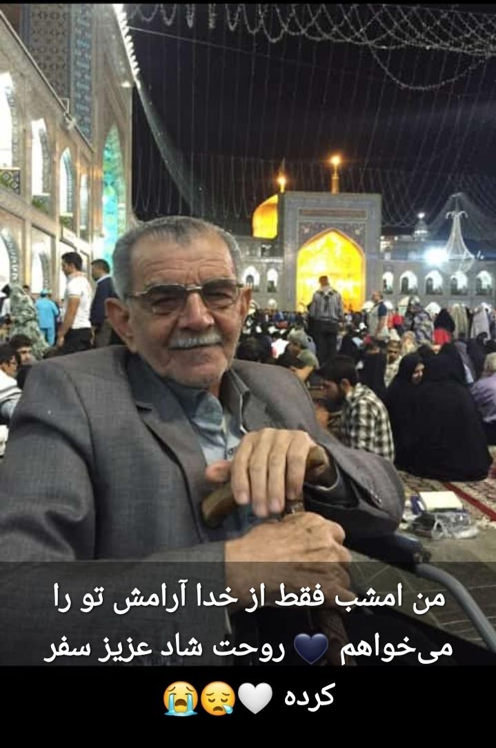 حاج عباس سرافراز