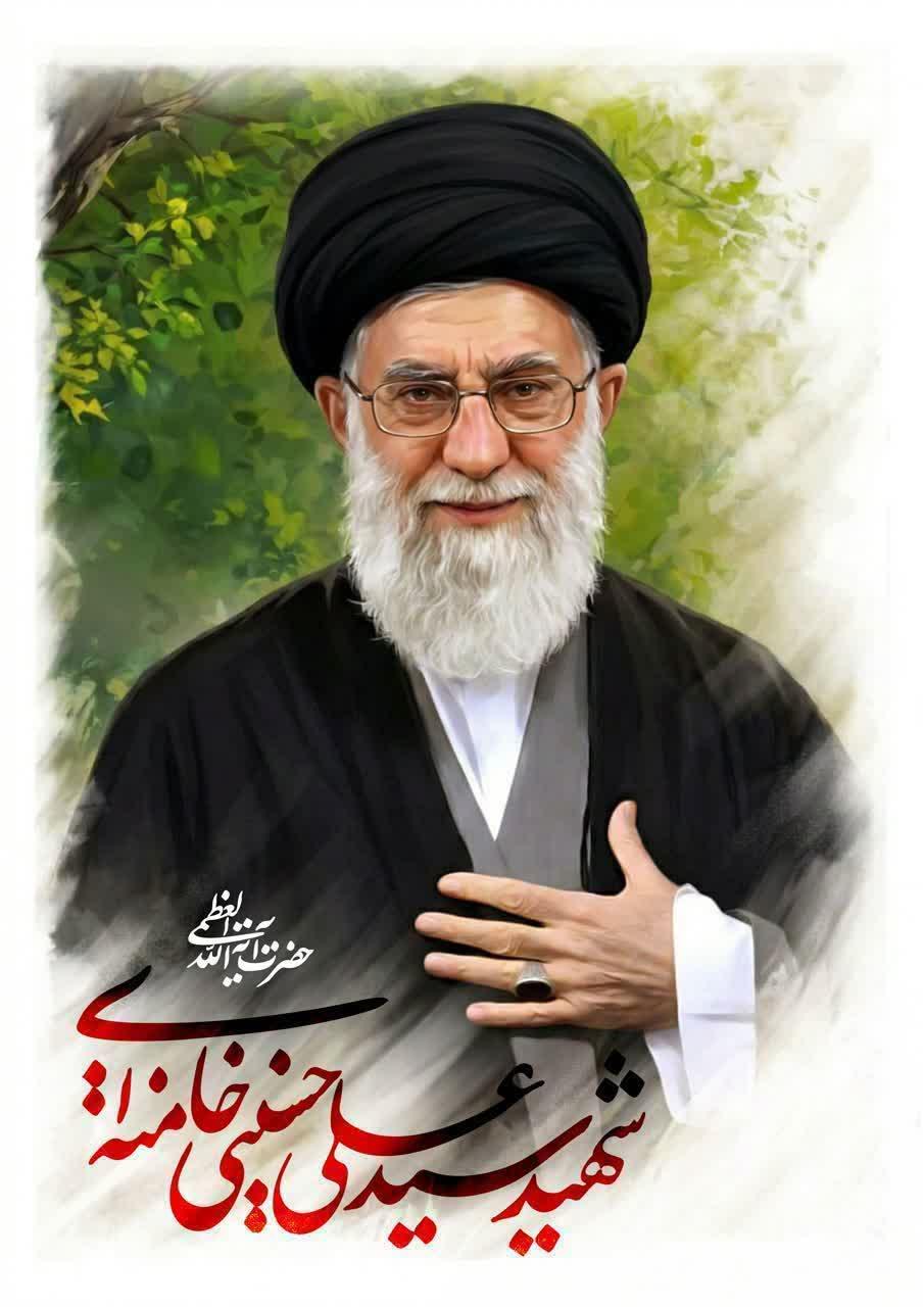 سیدعلی حسینی خامنه ای