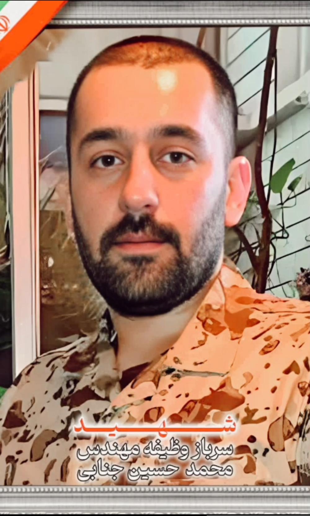 محمد حسین جنابی