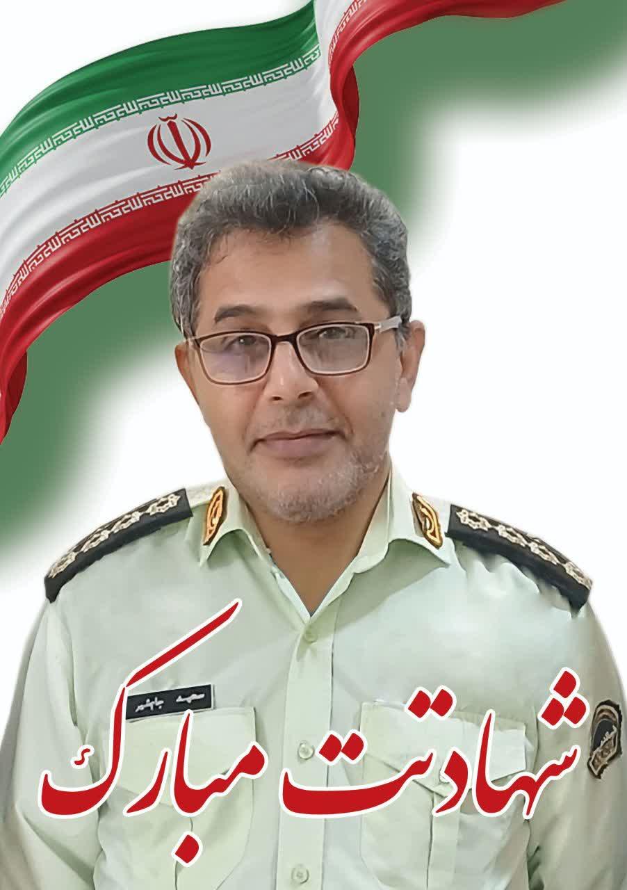 سعید جام شیر