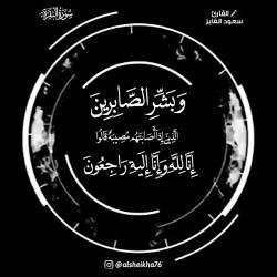 حاج علی طهماسبی