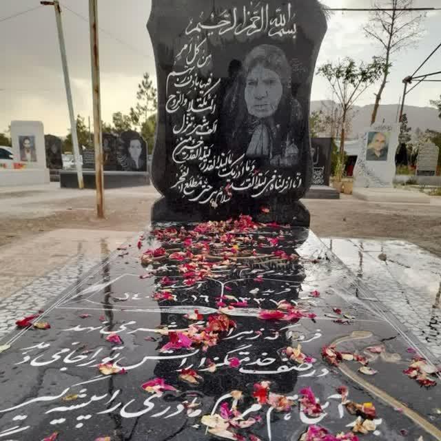 هاجر شکروی