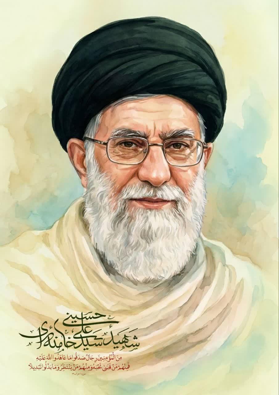 رهبر شهید حضرت آیت اله امام سید علی حسینی خامنه ای (قدس سره )