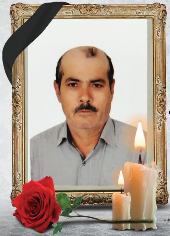 اسماعیل علیزاده