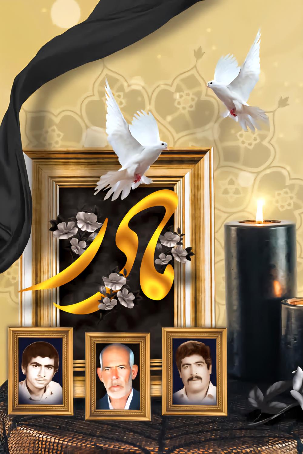 اقدس حاجی غیاثیان