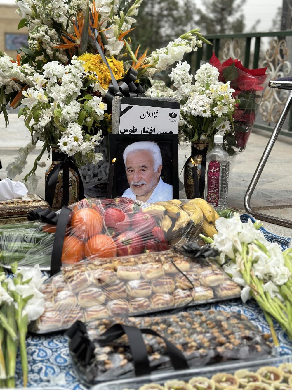 حاج حسین افشار