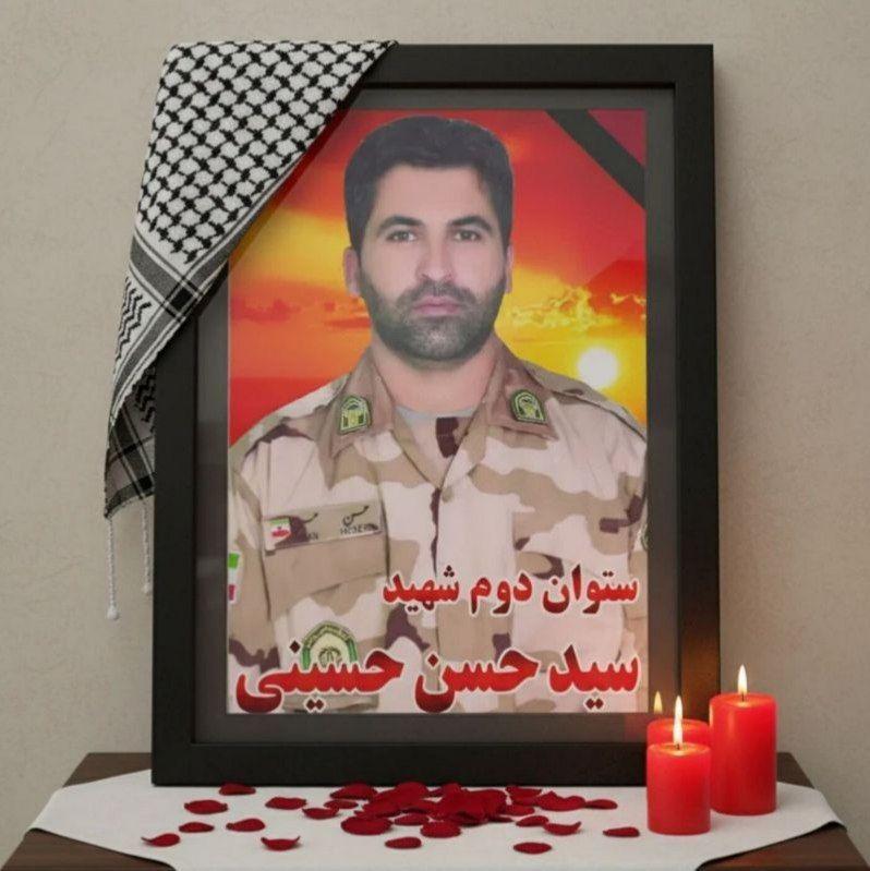 سید حسن حسینی