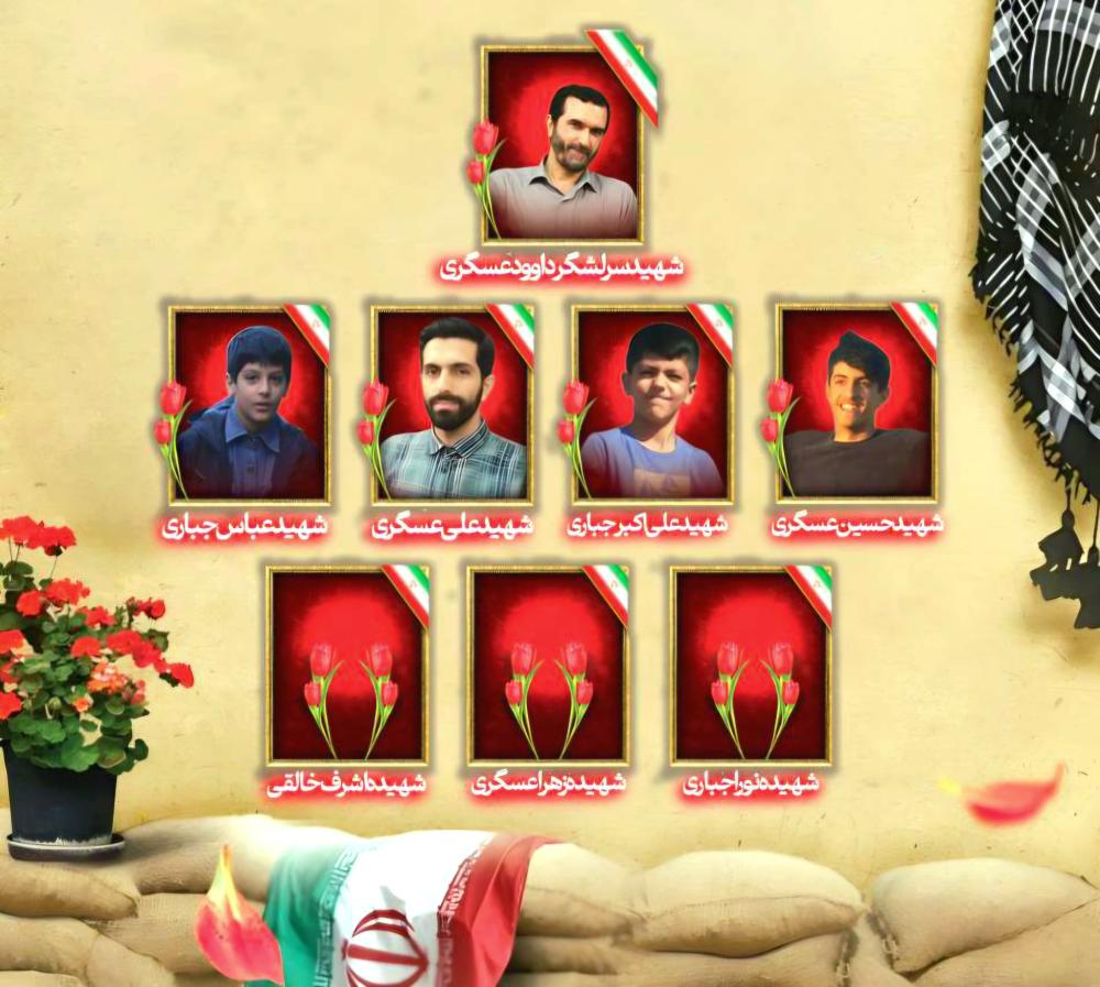علی عسگری، حسین عسگری و خانواده عسگری