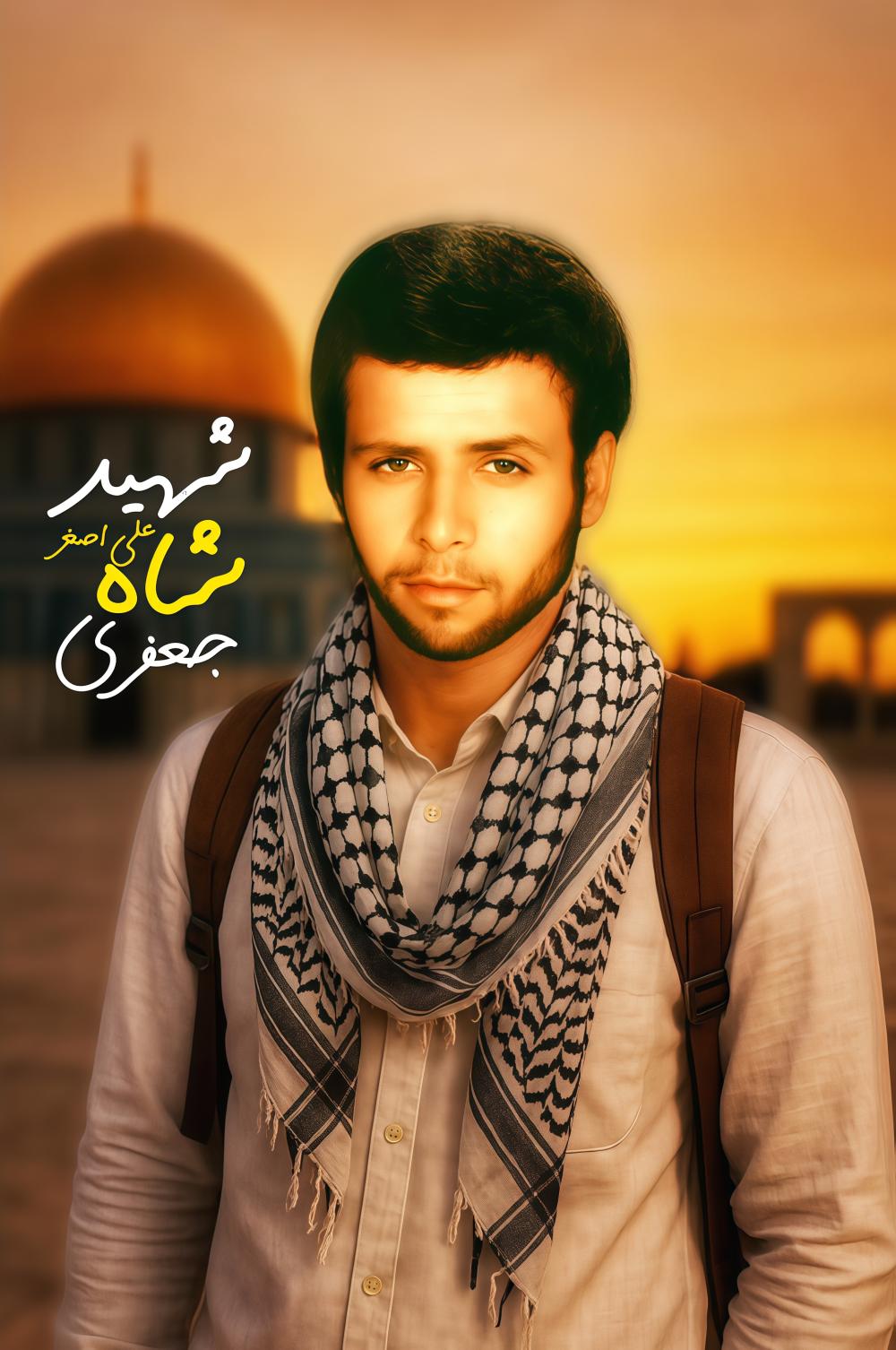 شهید‌علی‌اصغر شاه‌جعفری