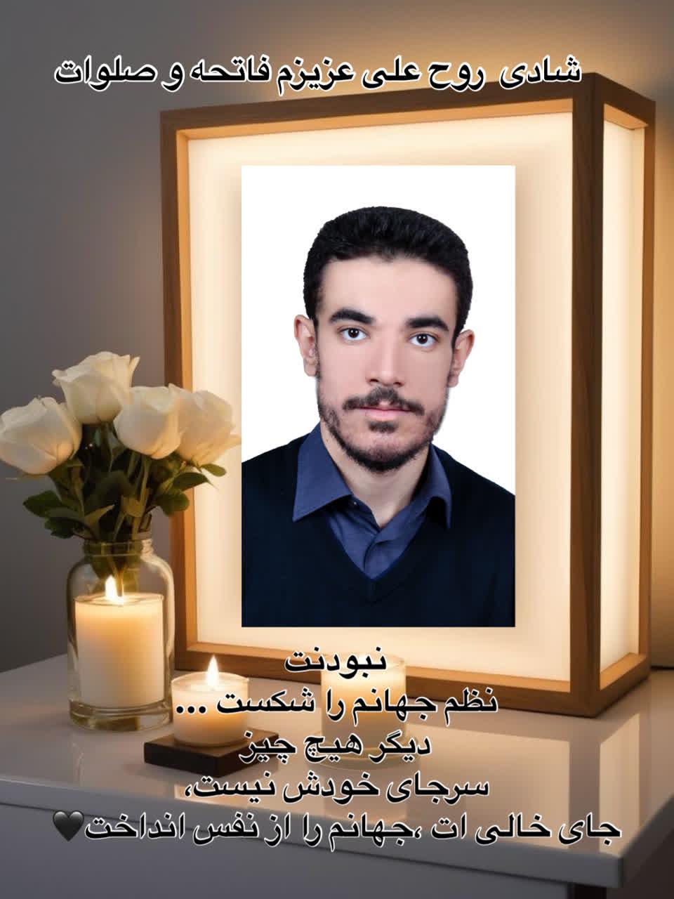 علی خواهنده کارنما