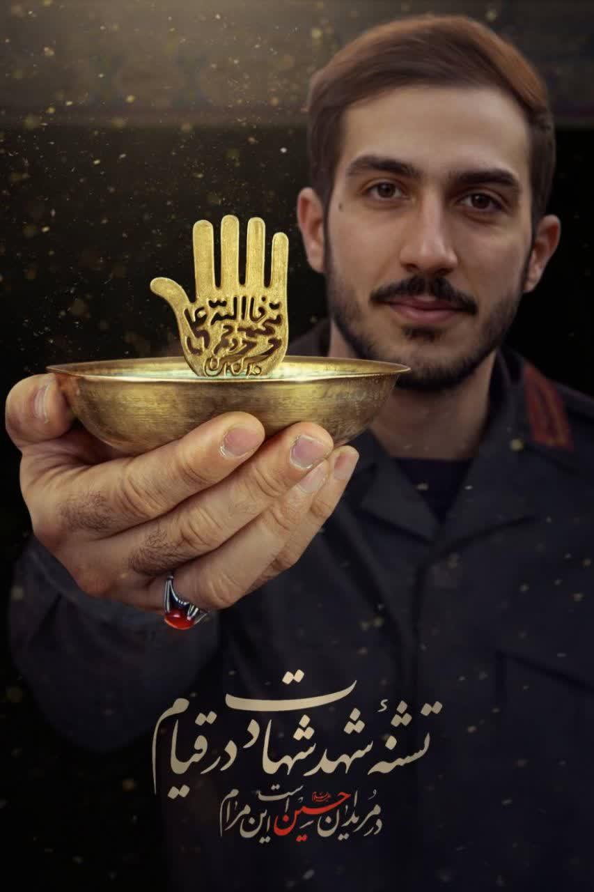 محمد حسین کوچکی