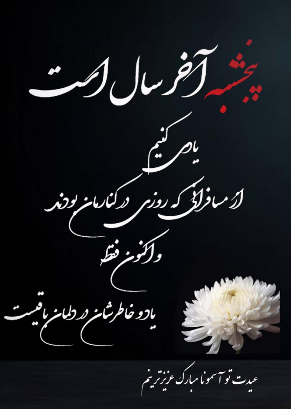 مجید رمضانی