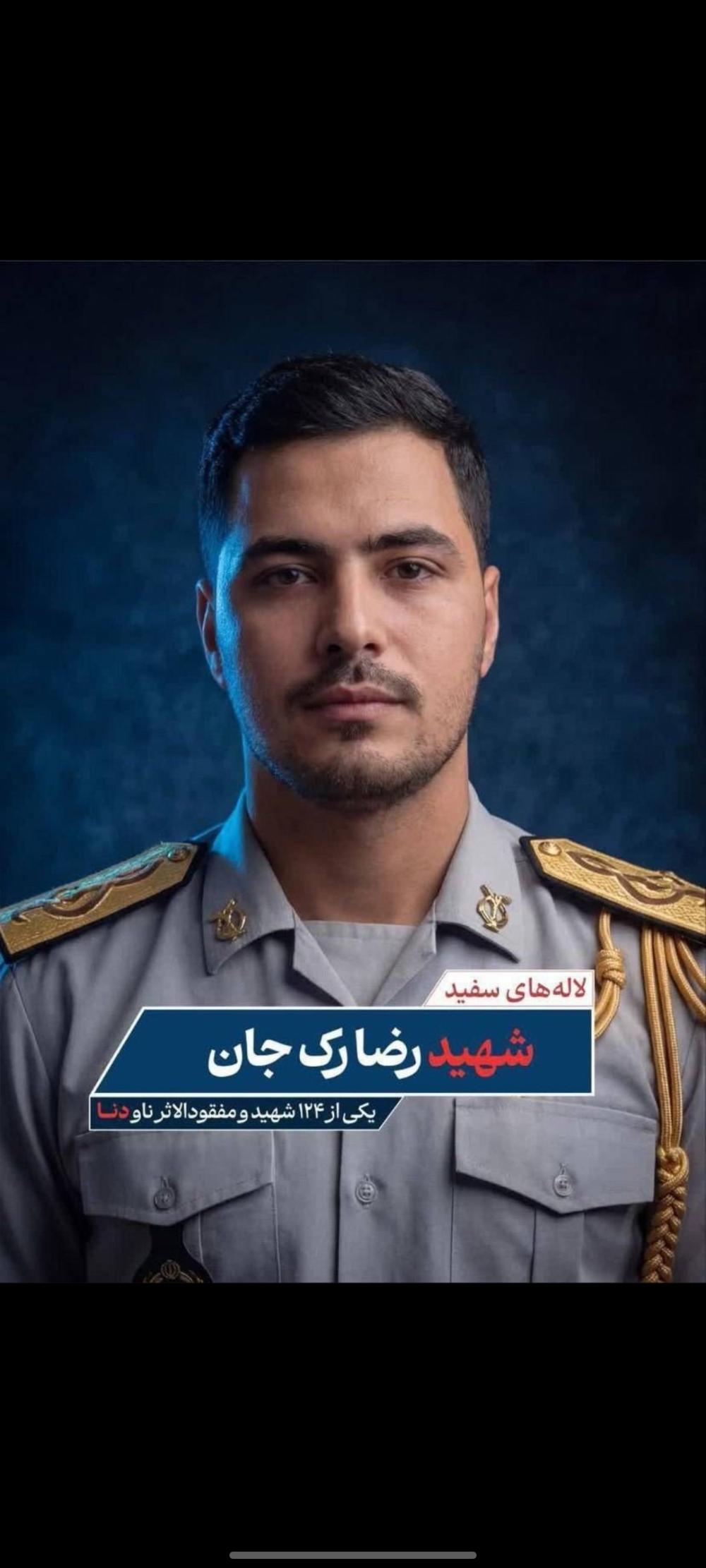 شهید جاویدالاثر رضا رک‌جان