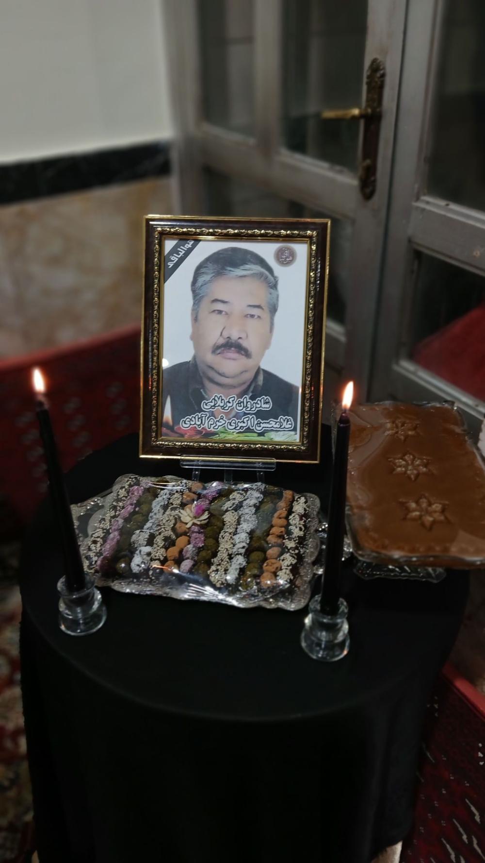 غلامحسن اکبری خرم آبادی