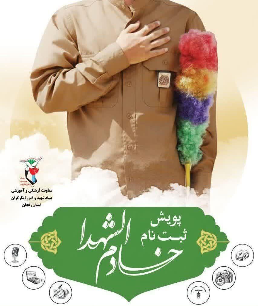 به نیت شهید سید علی حسینی خامنه ای و تمام شهدای جنگ رمضان و سلامتی رهبر جوانمان آیت الله سید مجتبی خامنه ای