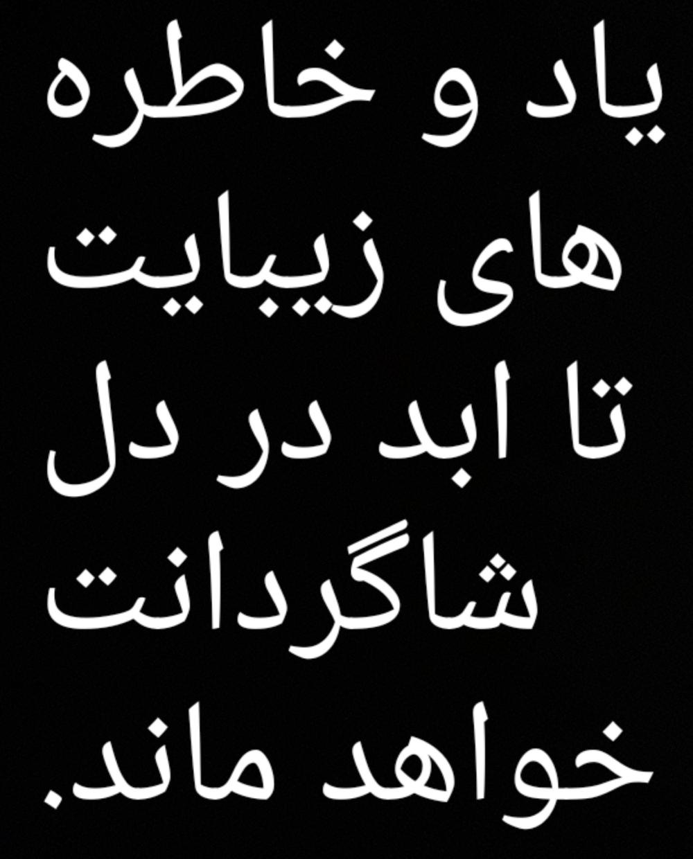 حورا حسنی