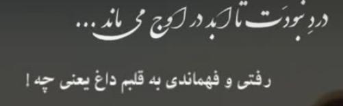 فرخی میرمنگره