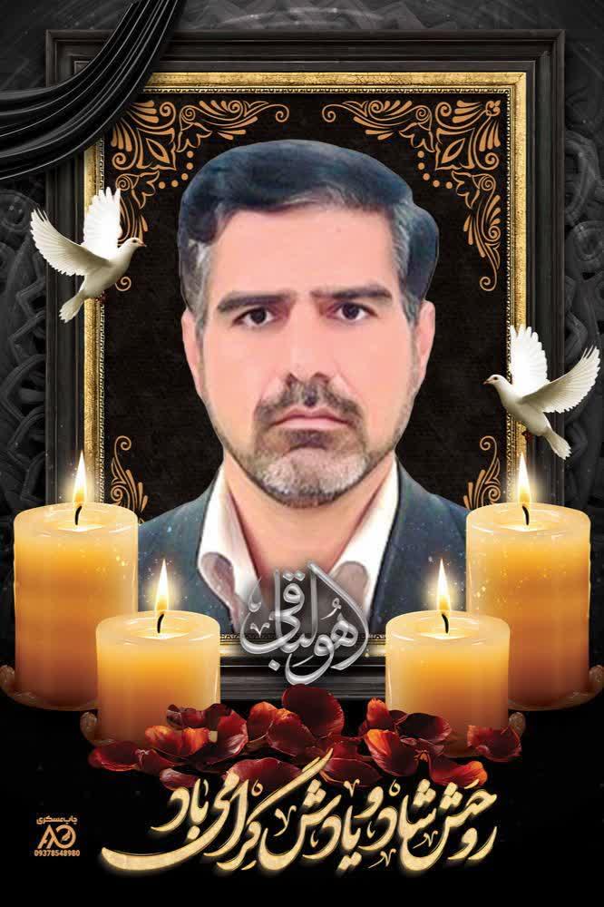 محمد ابراهیمی نژاد