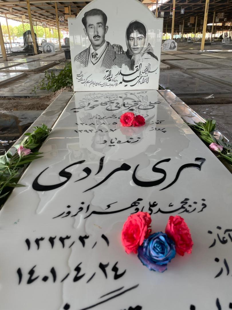 مهری مرادی