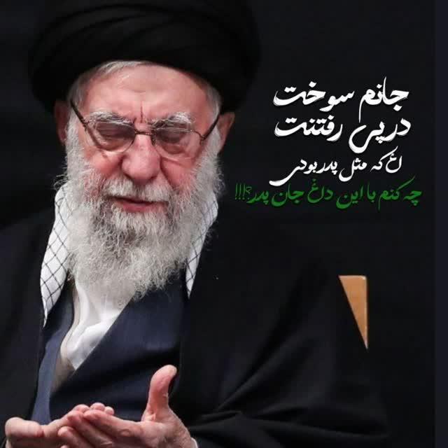 سید علی خامنه ای