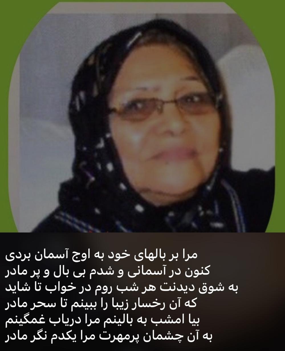 بتول رشیدی طرقی