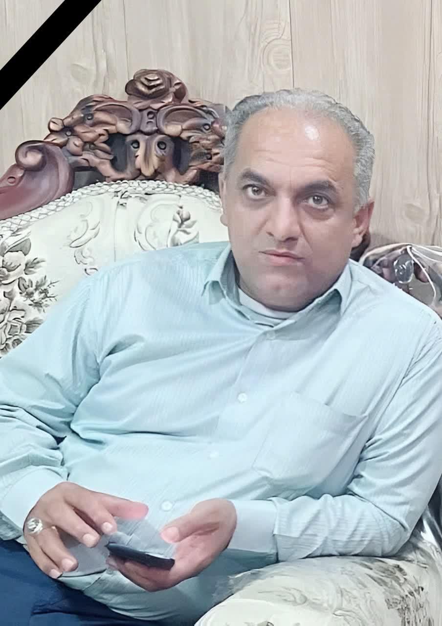 آ رامین جلیلی