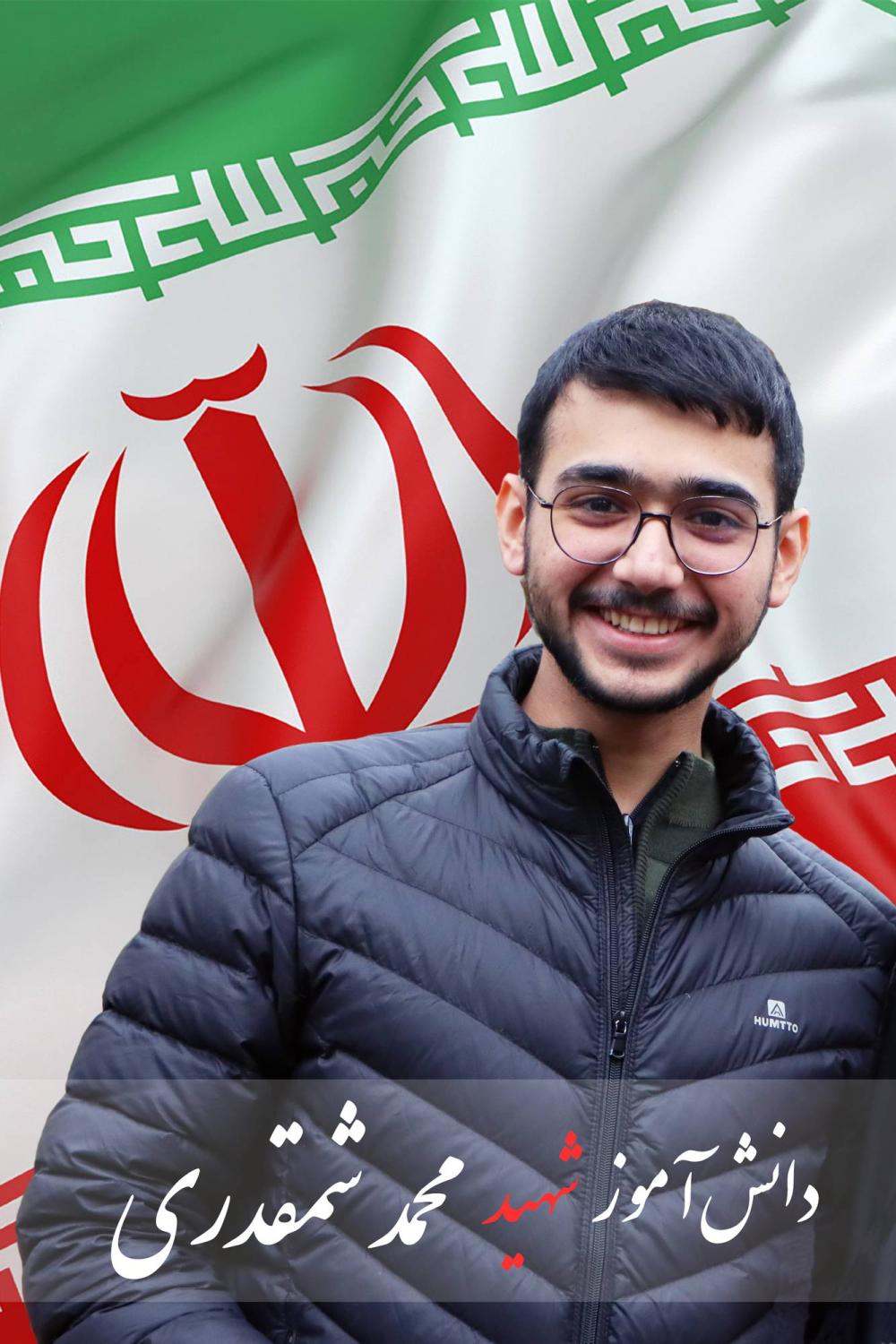 محمد شمقدری و خانواده