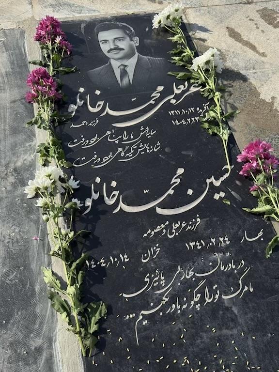 حسین محمّد‌خانلو