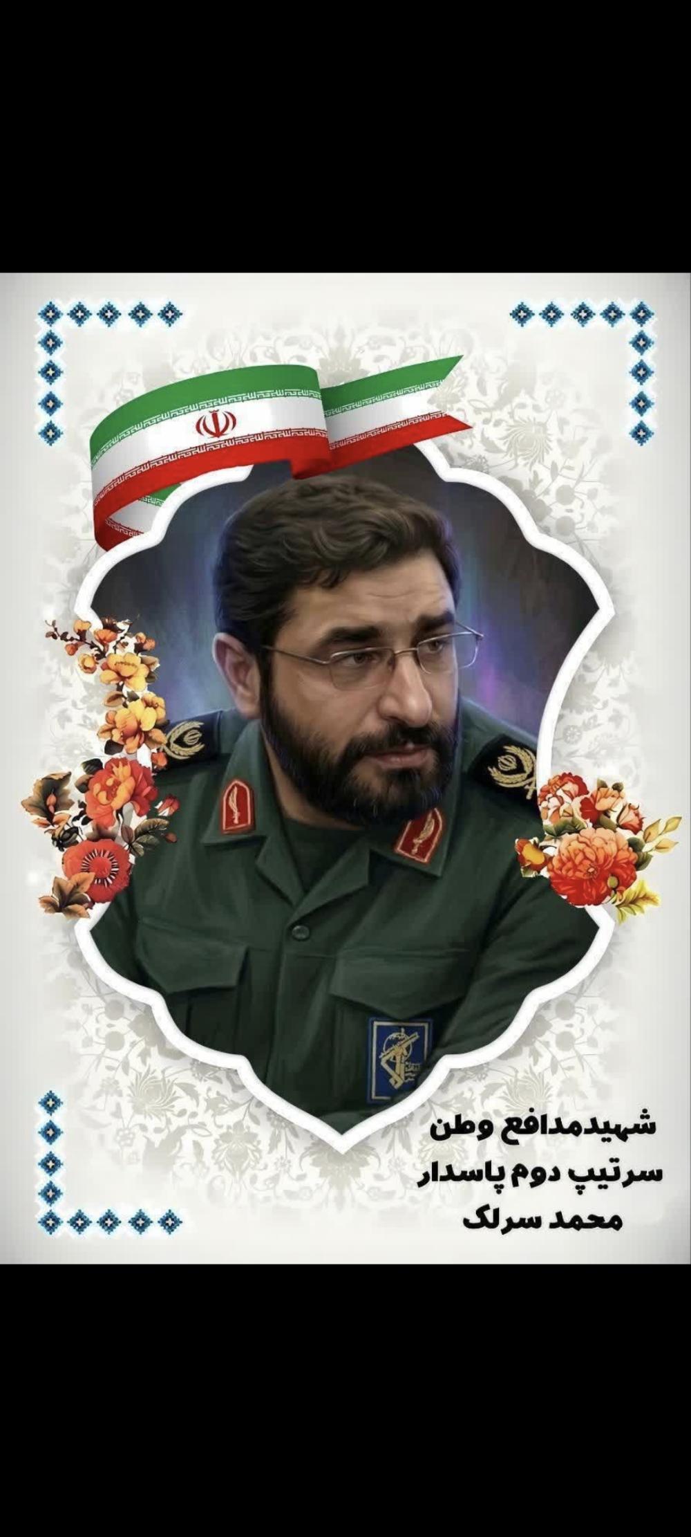 بسیجی شهید محمد سرلک