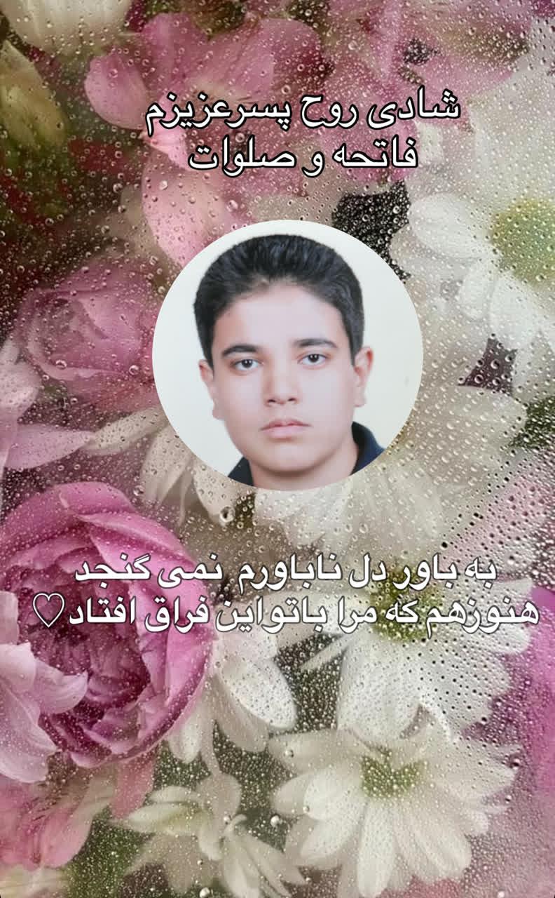 علی خواهنده کارنما