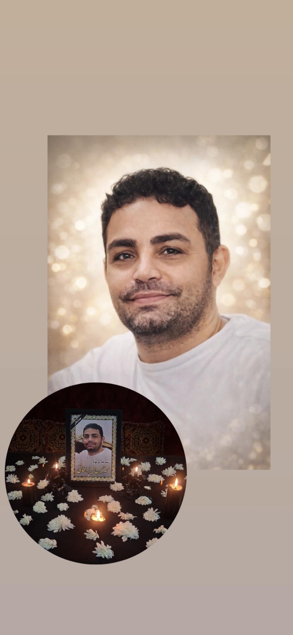 محمد حسین میرزاخانی