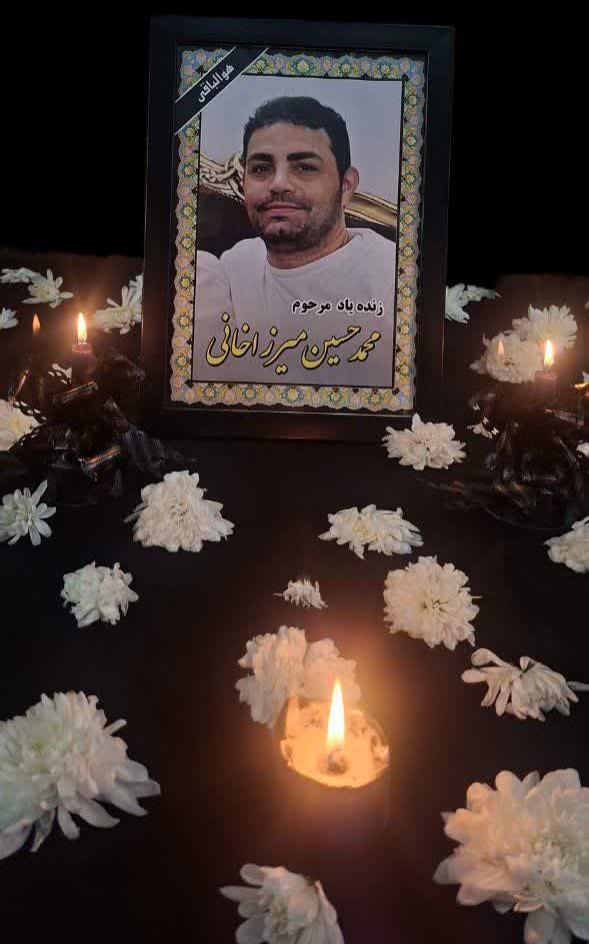 محمد حسین میرزاخانی