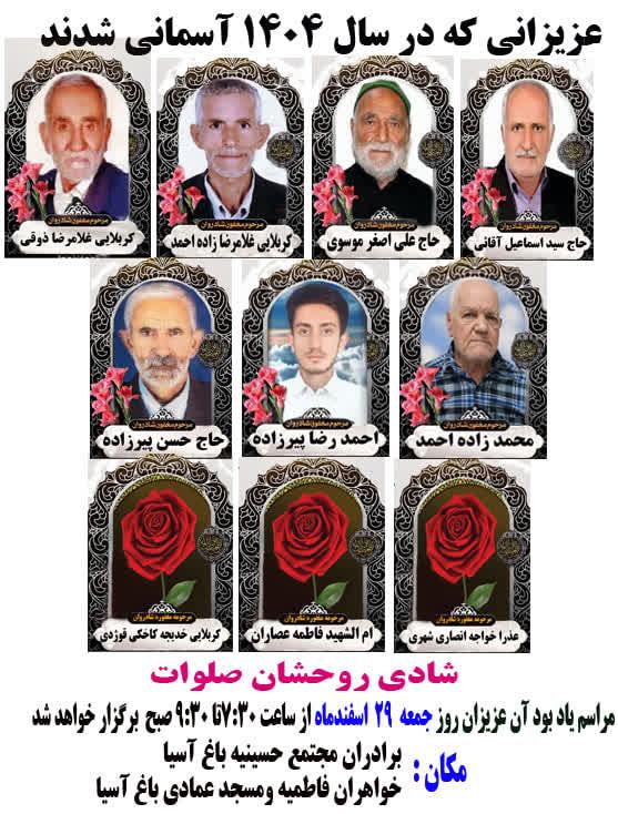 احمد رضا پیرزاده