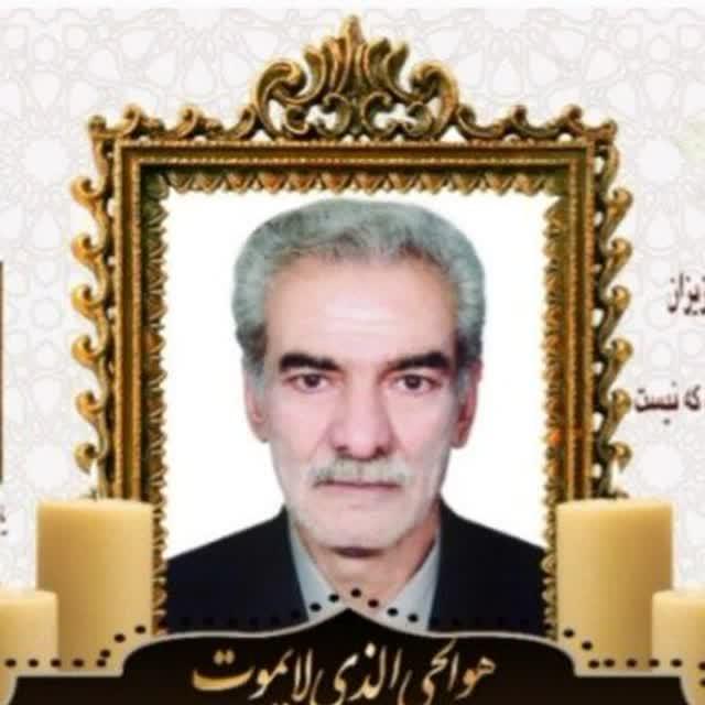 اسمعیل تاجیک دربالا