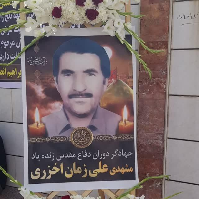 علی زمان اخزری