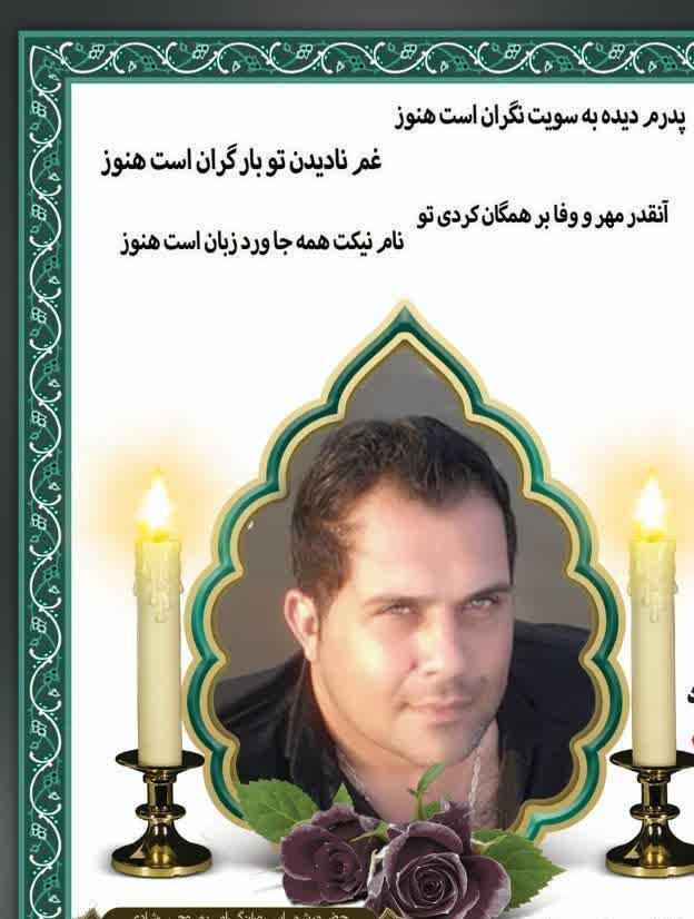محمد دالوند