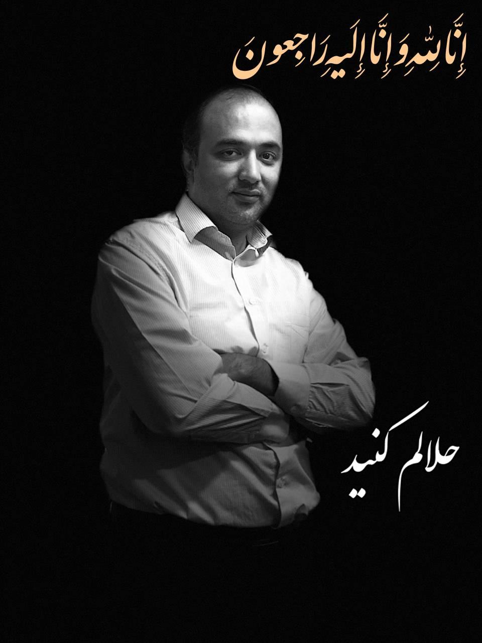امیرداود سعیدان
