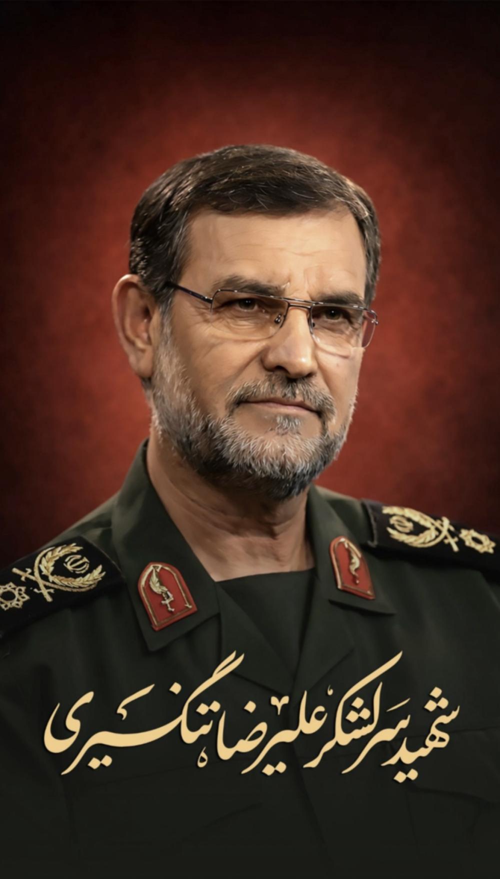 علیرضا تنگسیری