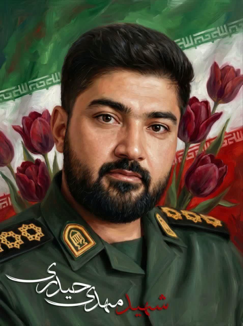 پاسدار شهید مهدی حیدری