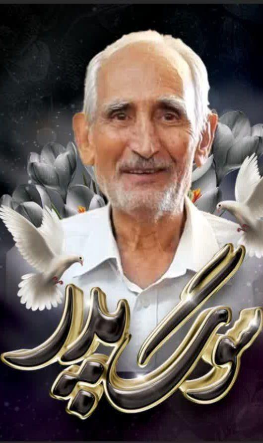 حاج عبدالله فرزندمرحوم علی اصغر یونسی