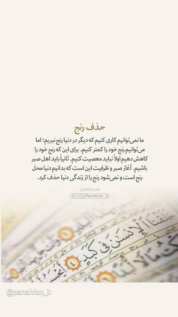 مهرانگیز صفایی