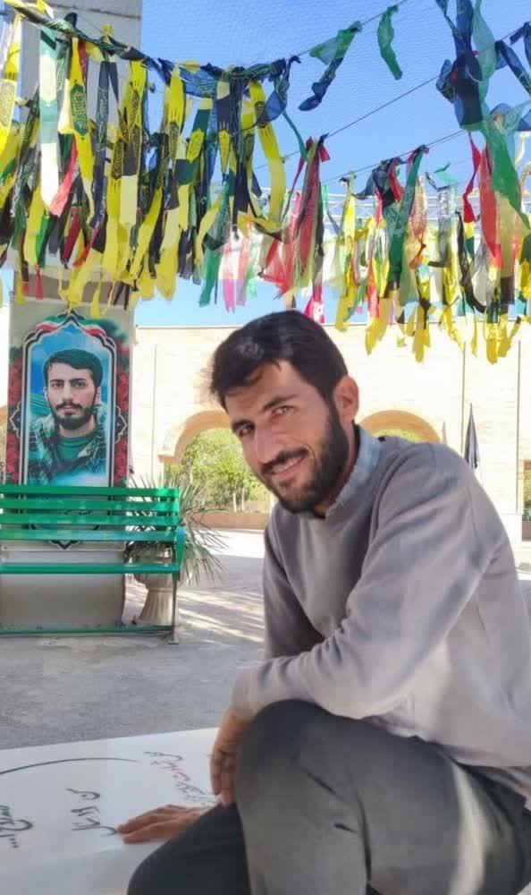 مجید اردش