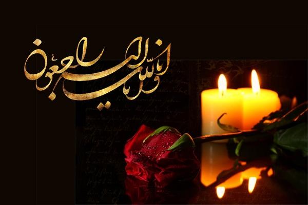 حاجیه کربلایی فاطمه محب شاهدین ( فرزند غلامحسین )