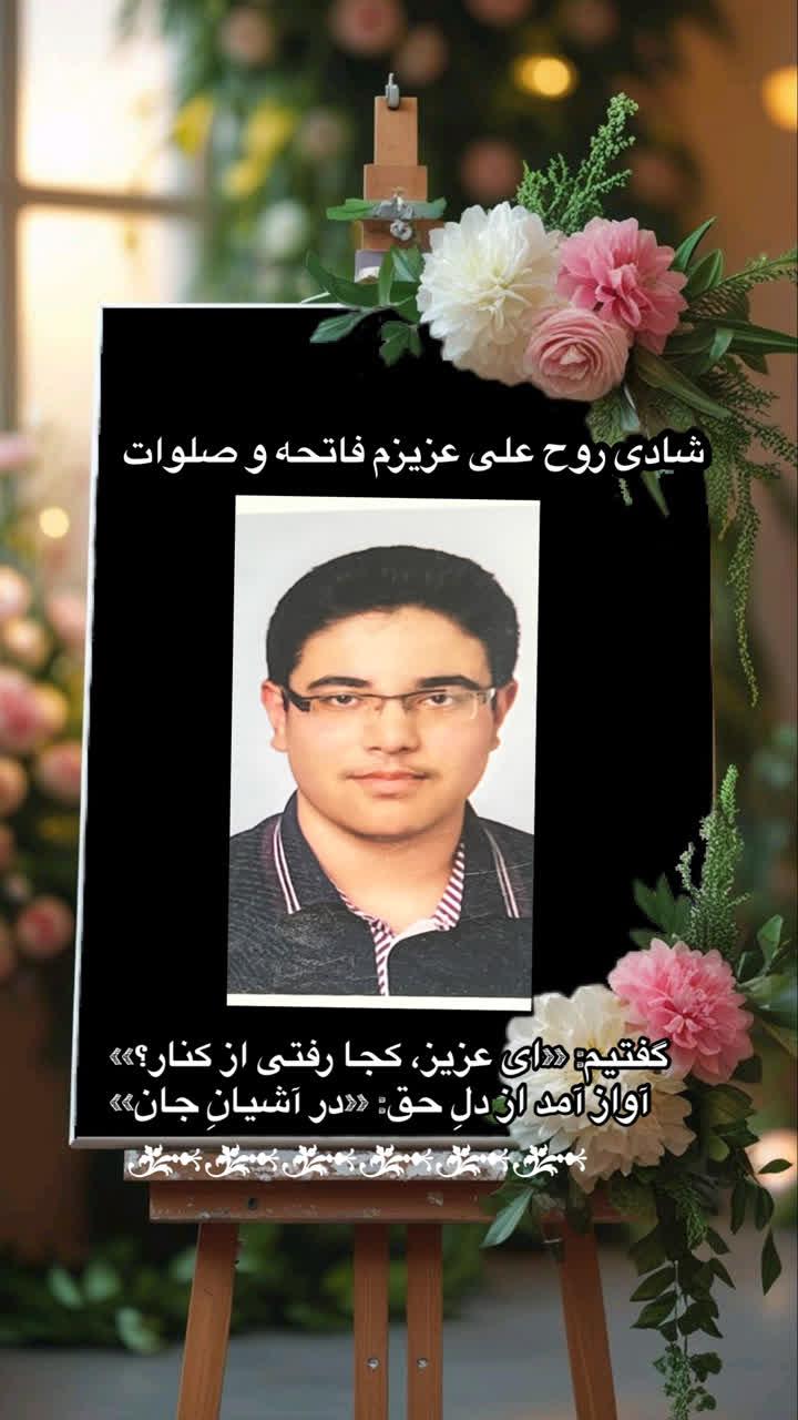 علی خواهنده کارنما