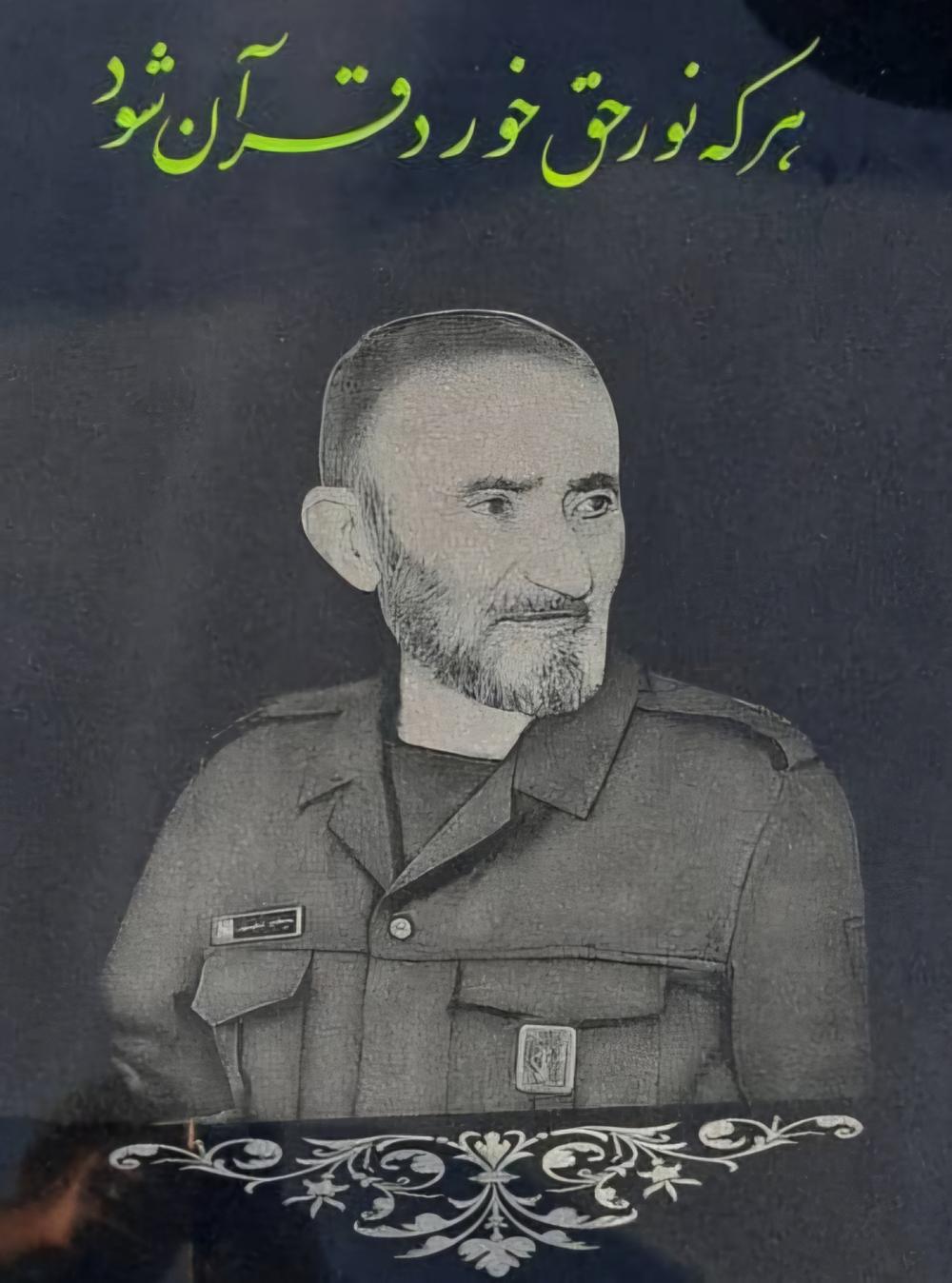 میرماندنی شریعتی