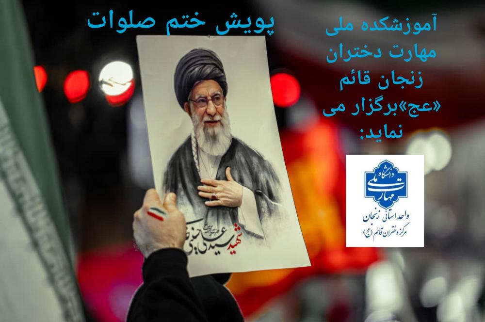 شهیدمون *