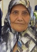 بانو فرنگیس یوسفی